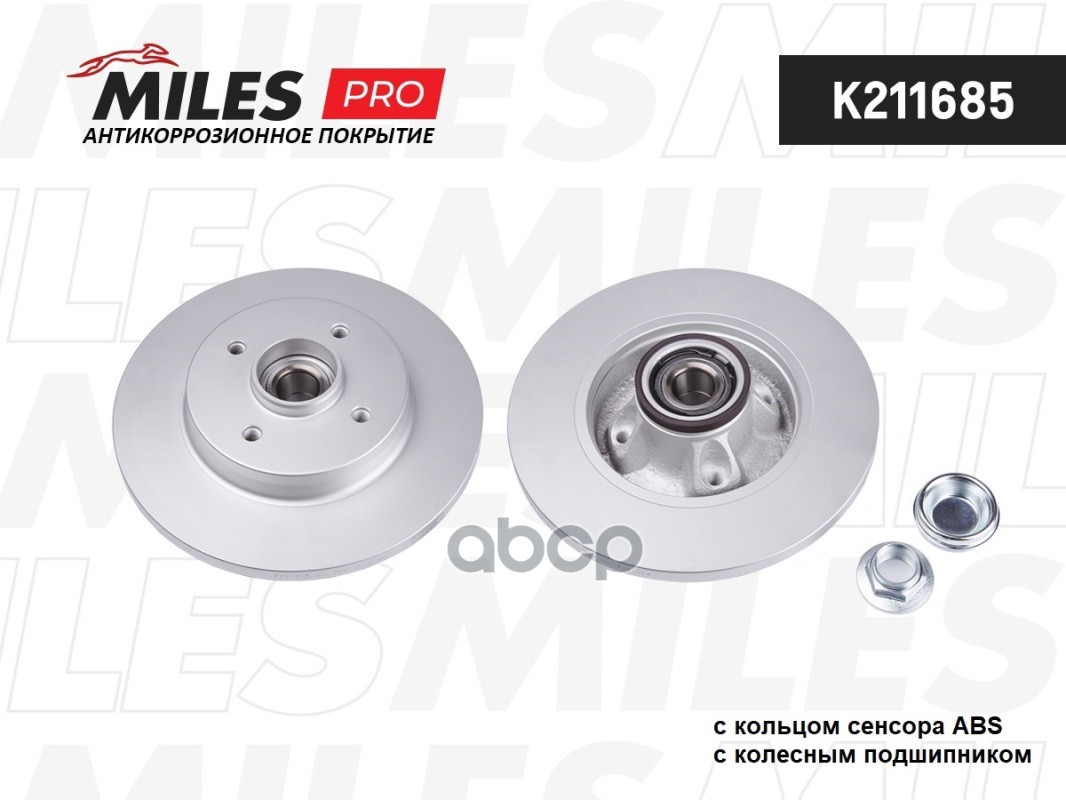 Диск тормозной (серия PRO с антикоррозионным покрытием) CITROEN BERLINGO/C4/PEUGEOT 308/PARTNER 08- задний с подшип.с АБС  K2...