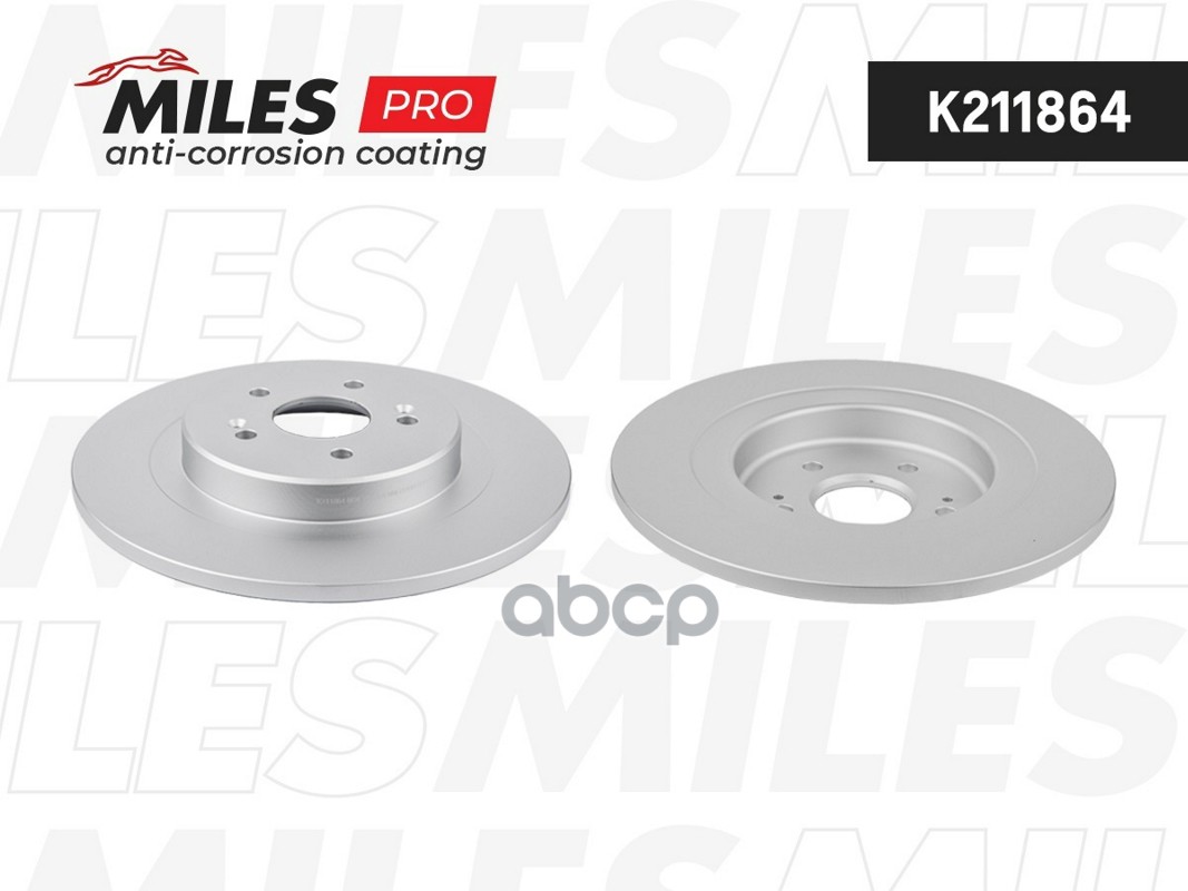 Диск тормозной задний невентилируемый Miles арт. K211864