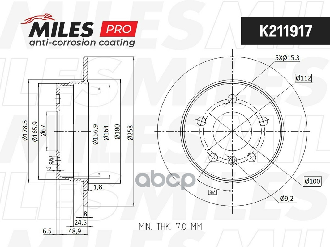 Диск тормозной MERCEDES A-CLASS W169/B-CLASS W245 04- задний Miles арт. k211917