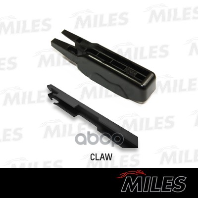 Адаптер для гибридных щеток CLAW (комплект 10 шт.) KM5/10 Miles арт. KM5/10