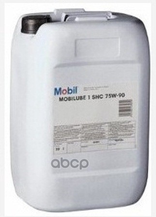 Масло трансмиссионное MOBIL Mobilube 1 SHC 75W-90 синтетическое 20 л 123716 Mobil арт. 123716
