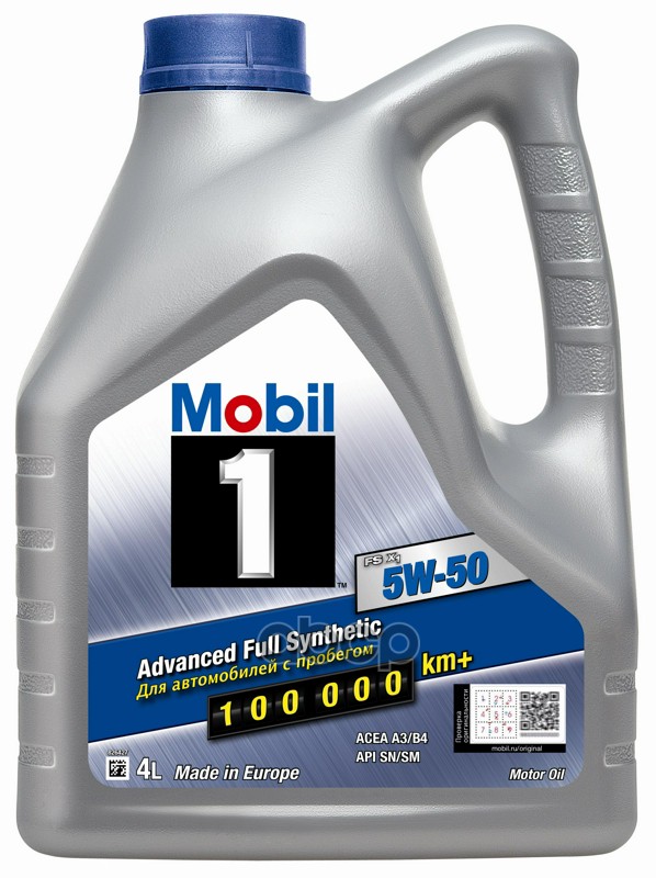 Mobil Масло моторное синтетическое Mobil 1 FS x1 5W-50 4л (153640) 153638