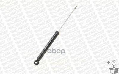 Амортизатор Подвески Suzuki Swift Iv Monroe арт. G1214
