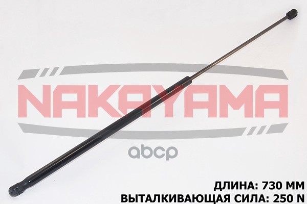 Амортизатор Капота Vw Golf V 03-, Jetta Iii 05- (L NAKAYAMA арт. GS457NY