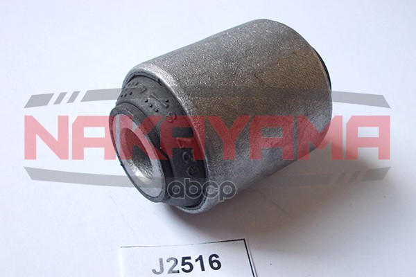 Сайлентблок задн нижнего попер го рычага NAKAYAMA J2516 NAKAYAMA арт. J2516