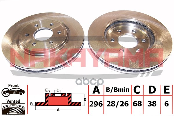 Торм.диск Пер. Вент. Nissan Navara 04- (296X28x6) Nakayama Q4699 NAKAYAMA арт. Q4699
