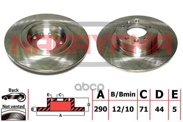 Торм.диск задн. PEUGEOT 508 10- Q5247 NAKAYAMA арт. Q5247