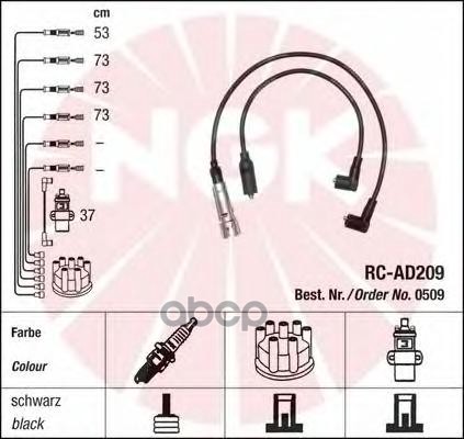 Комплект В/В Проводов Rc-Ad209 NGK арт. 0509