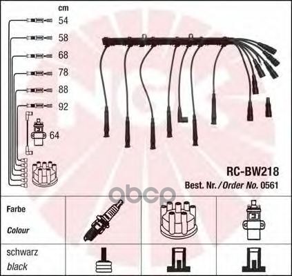 Комплект В/В Проводов Rc-Bw218 NGK арт. 0561