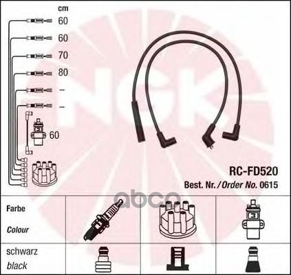 Провода зажигания к-т RC-FD520 0615 NGK арт. 0615
