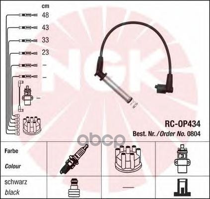 Провода зажигания к-т RC-OP434 0804 NGK арт. 0804