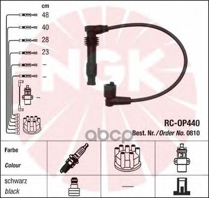 Комплект в/в проводов RC-OP440 NGK арт. 0810
