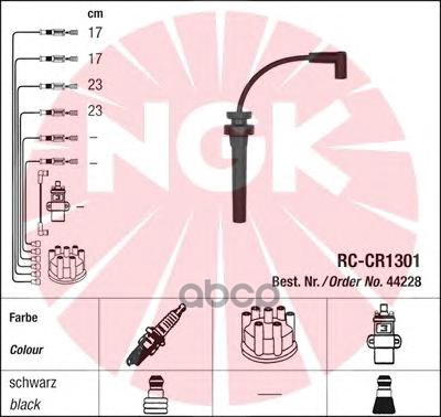 Комплект в/в проводов RC-CR1301 NGK арт. 44228