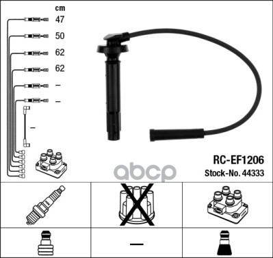 Провода высоковольтные Subaru Forester 97-08 / Impreza 92-07 EJ181;EJ201;EJ202;EJ251 NGK арт. 44333