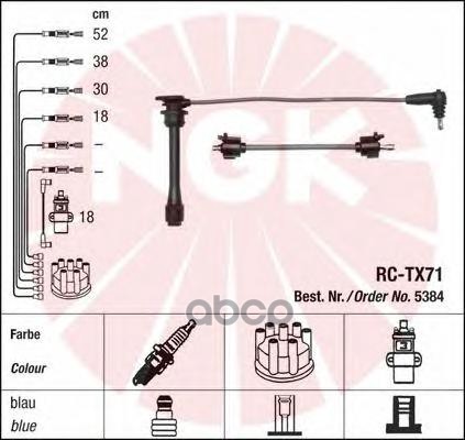 Комплект в/в проводов RC-TX71 NGK арт. 5384