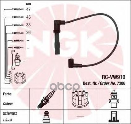Комплект в/в проводов RC-VW910 NGK арт. 7306