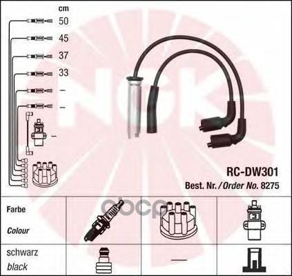 Комплект в/в проводов RC-DW301 NGK арт. 8275