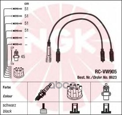 Комплект в/в проводов RC-VW905 NGK арт. 8623