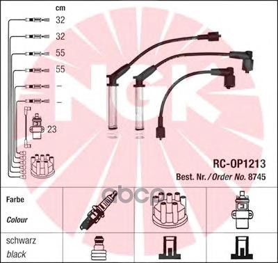 Комплект в/в проводов RC-OP1213 NGK арт. 8745