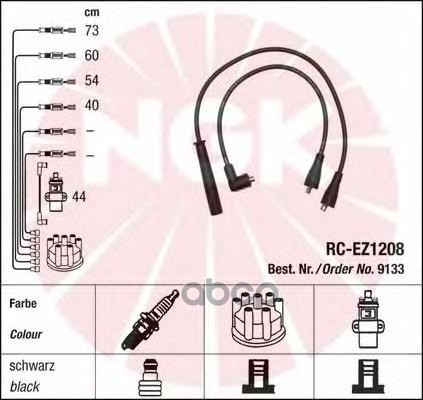 Комплект в/в проводов RC-EZ1208 NGK арт. 9133