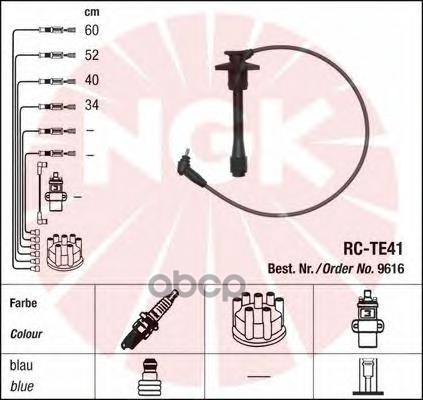 Комплект В/В Проводов Rc-Te41 NGK арт. 9616