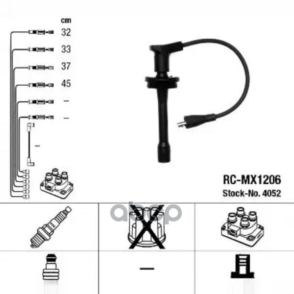 Комплект Высоковольтных Проводов 4052 NGK арт. RCMX1206