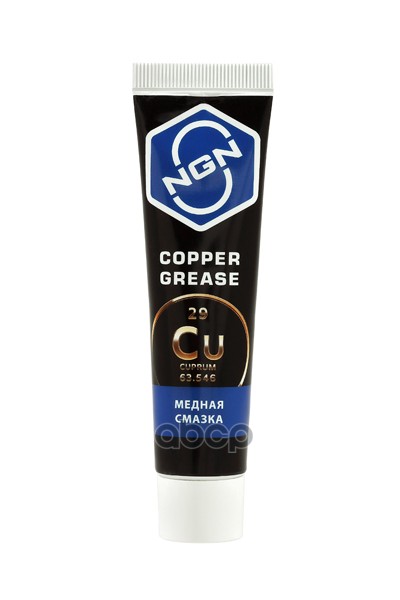 Copper Grease Медная Смазка 20 Гр NGN арт. V0055