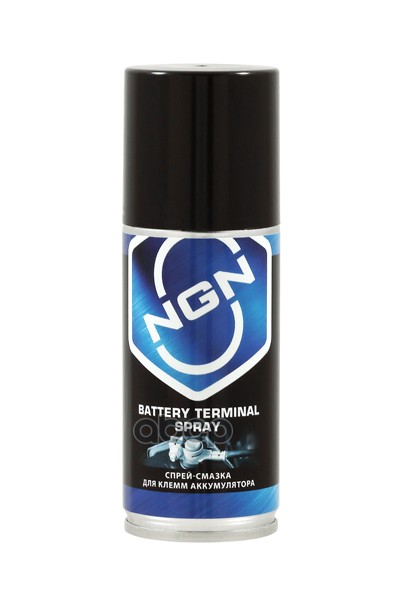 Спрей-смазка для клемм аккумулятора 140ml NGN арт. v0063