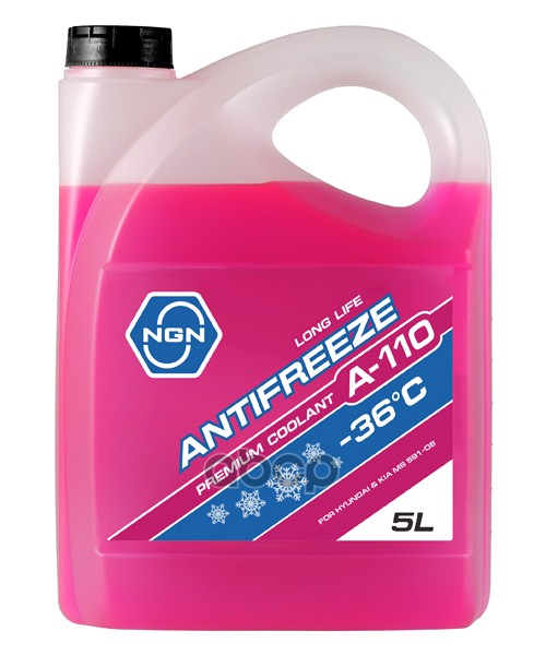 Антифриз NGN ANTIFREEZE A-110 -36  5l NGN арт. v172485936