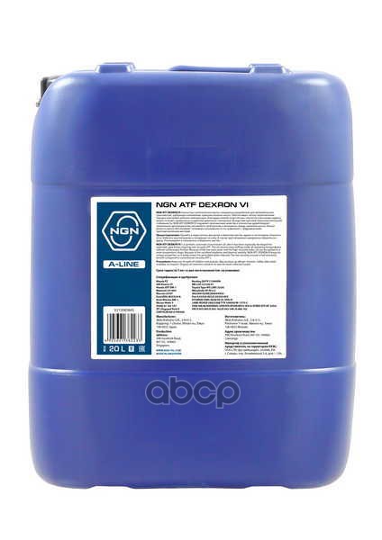 Atf Dexron Vi A-Line 20Л (Авт. Транс. Синт. Масло) NGN арт. V272085845