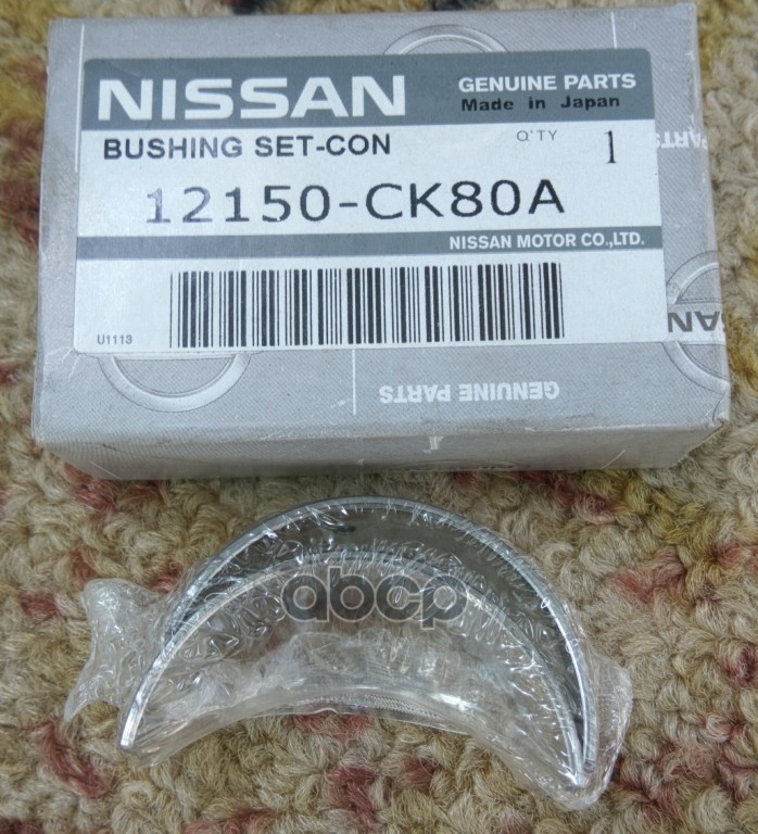 Вкладыши Шатунные NISSAN арт. 12150CK80A