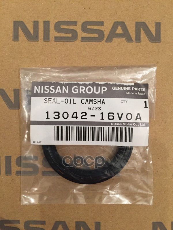 Сальник Коленвала NISSAN арт. 1304216V0A