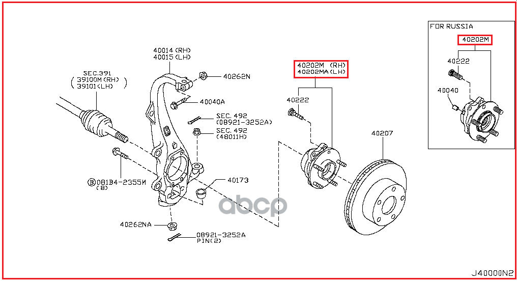 Ступица Колеса Передн 2Wd Infiniti Fx35/G35/G37/Y50/ NISSAN арт. 402024GA0A