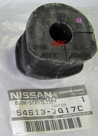 Втулка заднего стабилизатора 54613-JG17C NISSAN арт. 54613-JG17C