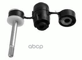 Тяга стабилизатора переднего NISSAN арт. 5461600Q0G