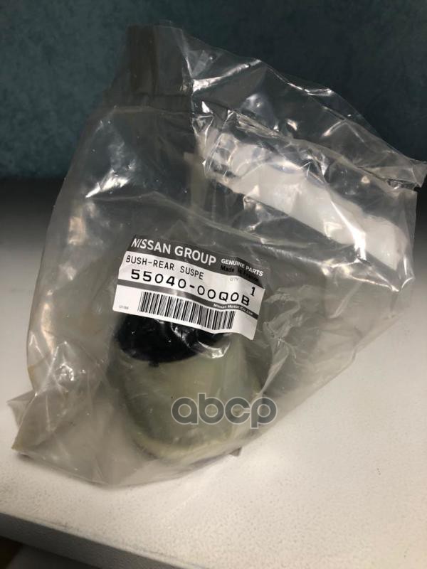 Сайлентблок NISSAN арт. 5504000q0b