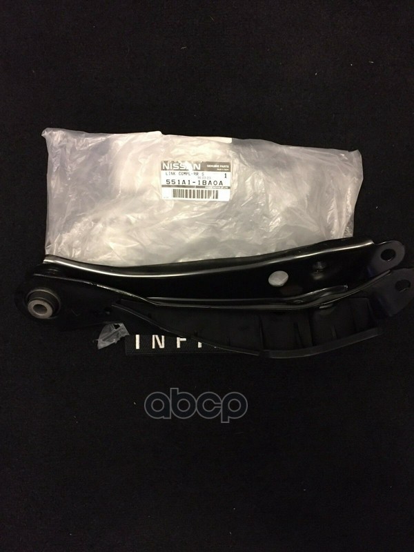 Рычаг задней подвески 551A1-1BA0A NISSAN арт. 551A1-1BA0A