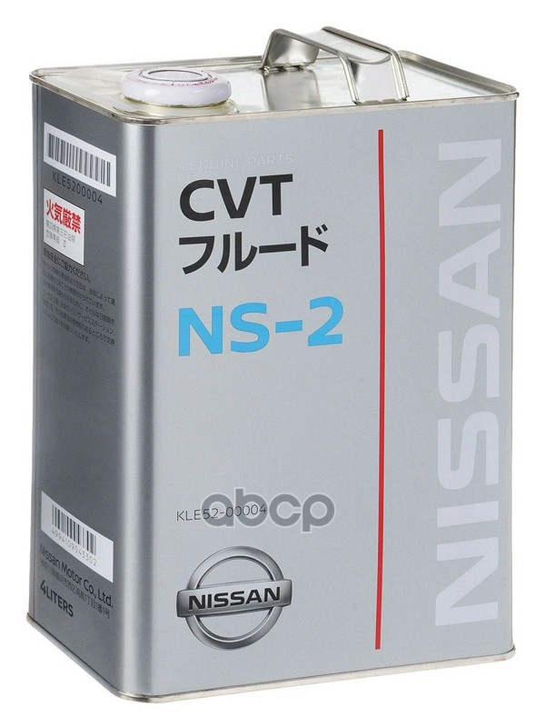 Масло трансмиссионное синтетическое NISSAN CVT NS-2 4л KLE52-00004 NISSAN арт. KLE52-00004