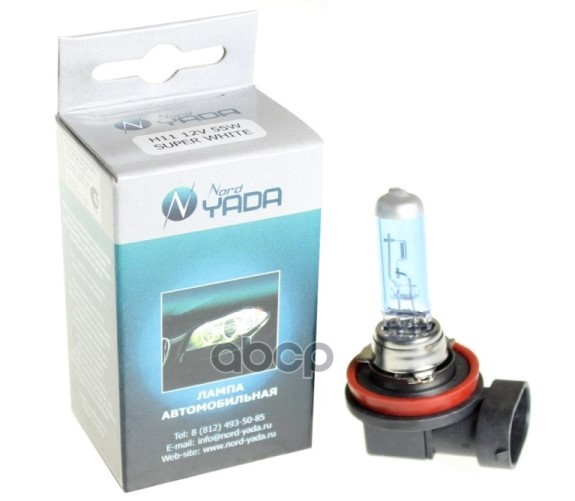 Лампа H11 12V 55W Super White Pgj19-2 NORD YADA арт. 800047