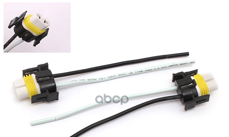 Колодка Соединительная (Фишка) Лампы H8, H11 С Проводами, Керамическая NORD YADA арт. 903179