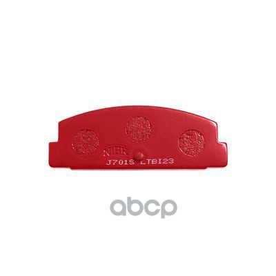 Колодки тормозные Performance MITSUBISHI OUTLANDER 06-12 PN3450S NiBK арт. PN3450S