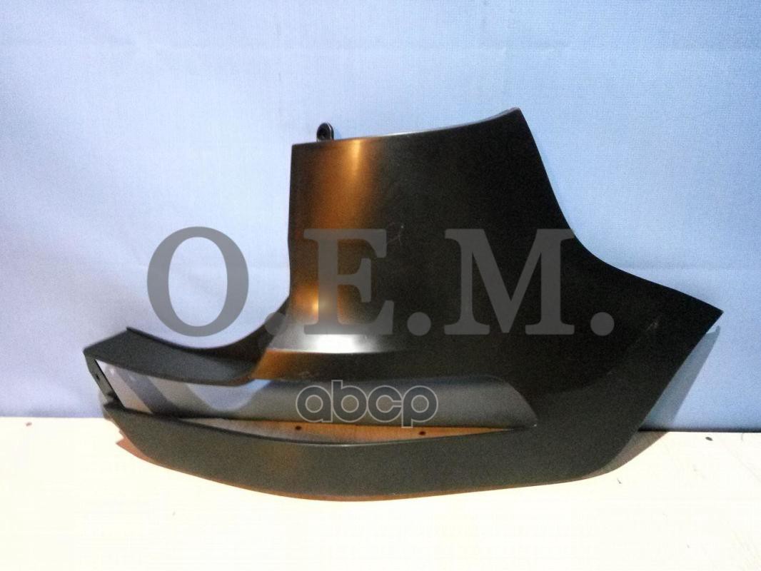 Бампер Задний Правая Часть Kia Sportage 3 Sl (2010-2016) O.E.M. арт. OEM0003R