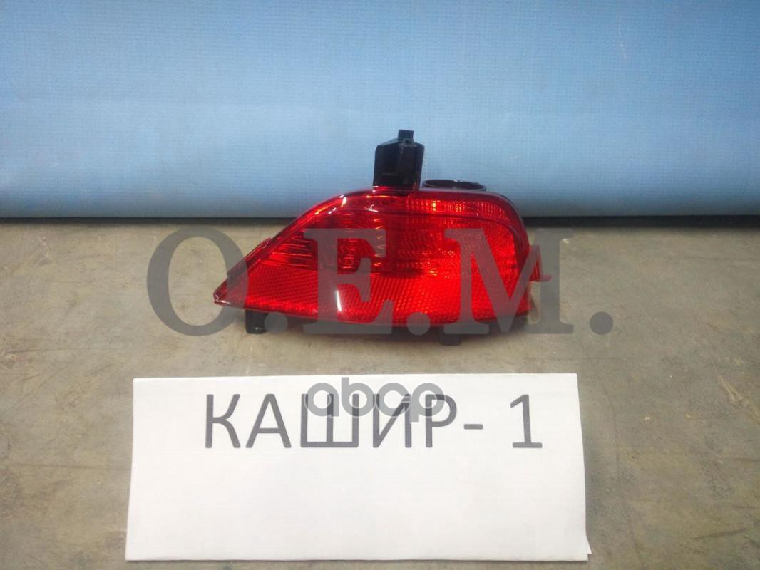 Фонарь противотуманный левый Renault Duster 1 2015-2020 O.E.M. арт. OEM0006PTFZL