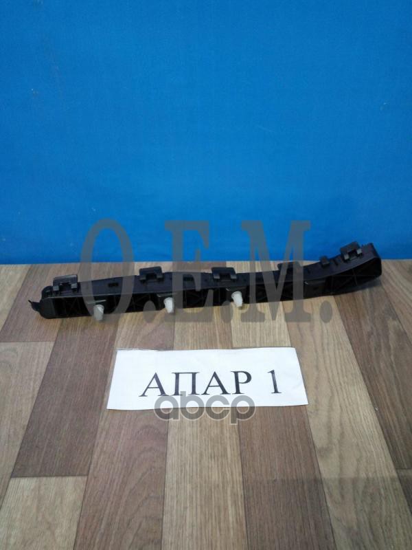 Кронштейн бампера заднего правый Hyundai Elantra 5 MD (2011-2016) O.E.M. арт. OEM0009KBZR