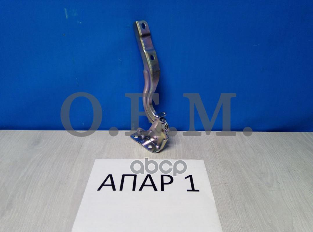 Петля капота левая Kia Rio 4 FB (2017-нв) O.E.M. арт. OEM0012PKL