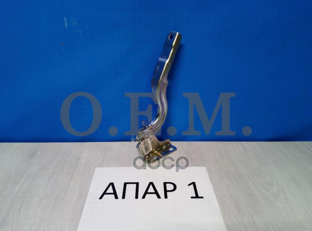 Петля капота правая Kia Rio 4 FB (2017-нв) O.E.M. арт. OEM0016PKR