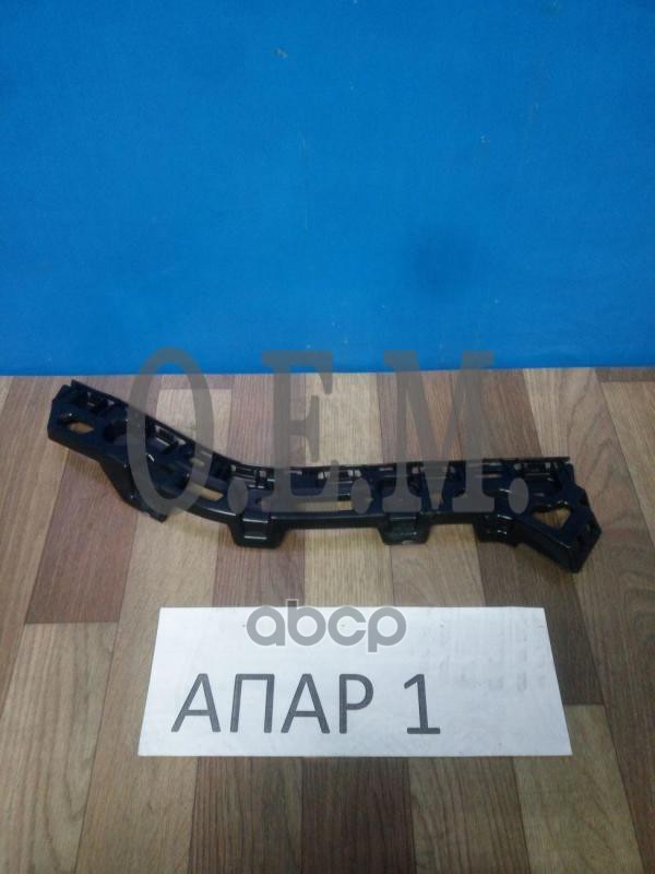 Кронштейн Бампера Заднего Левый Volkswagen Polo Sedan 6 (2020-Нв) O.E.M. арт. OEM0026KBZL