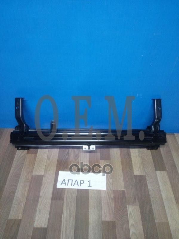 Усилитель Бампера Переднего Volkswagen Polo Sedan 6 (2020-Нв) O.E.M. арт. OEM0045UBP