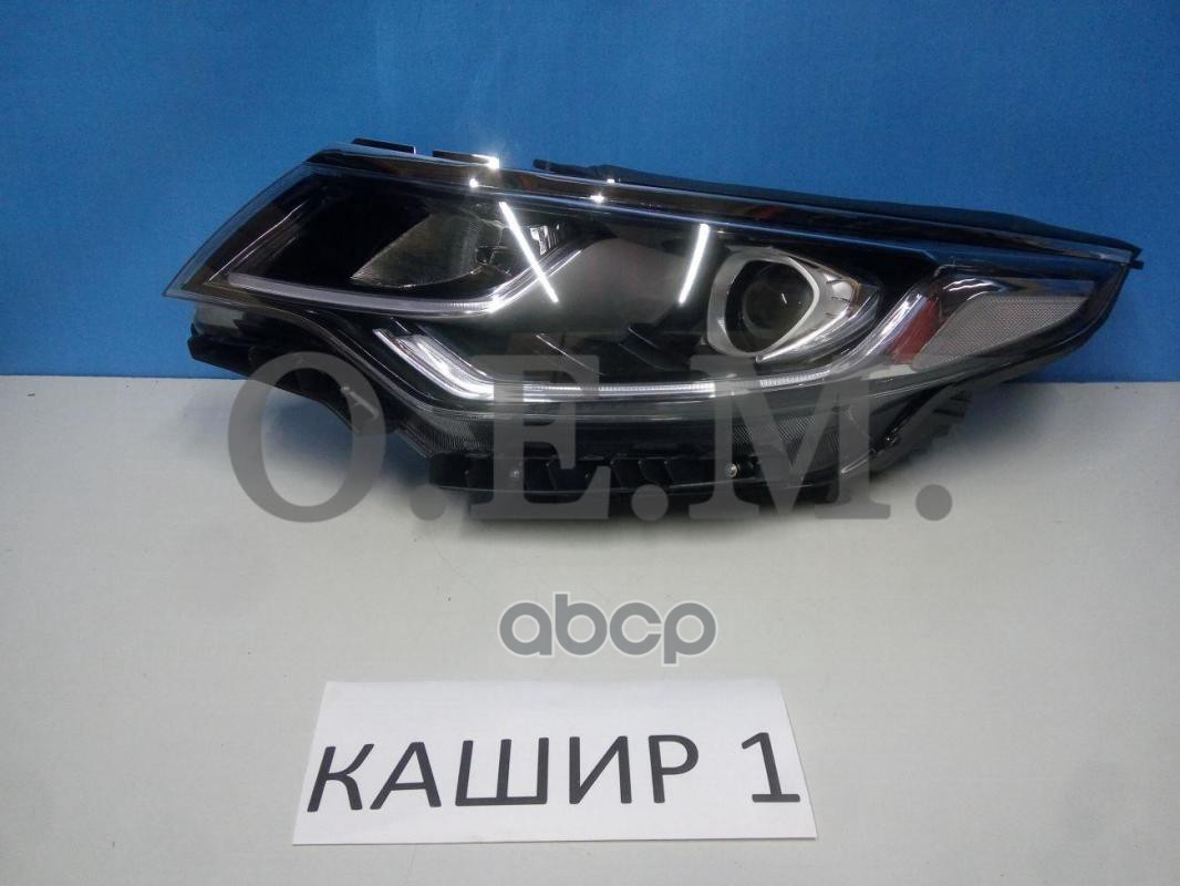 Фара Левая Kia Optima 4 Jf 2018-2020, Галоген, Светодиодные Дхо (Led) O.E.M. арт. OEM0062FL