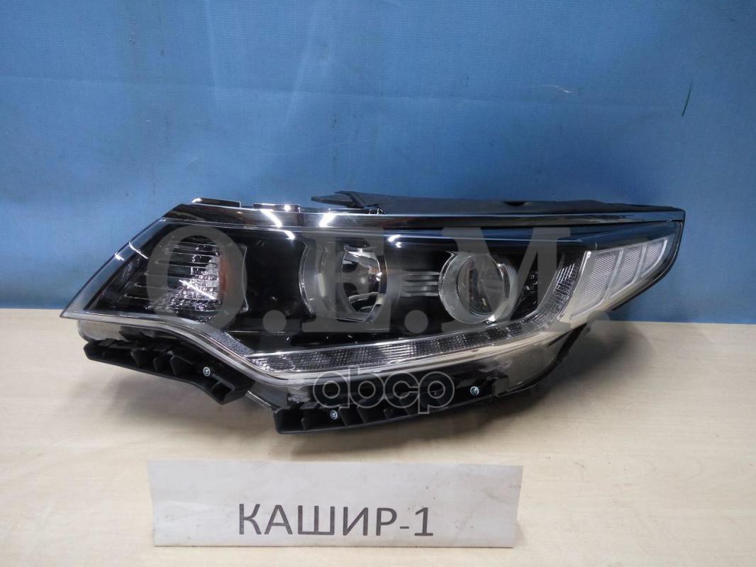 Фара Левая Kia Optima 4 Jf (2016-2020) Галоген, Светодиодные Дхо (Led) O.E.M. арт. OEM0065FL